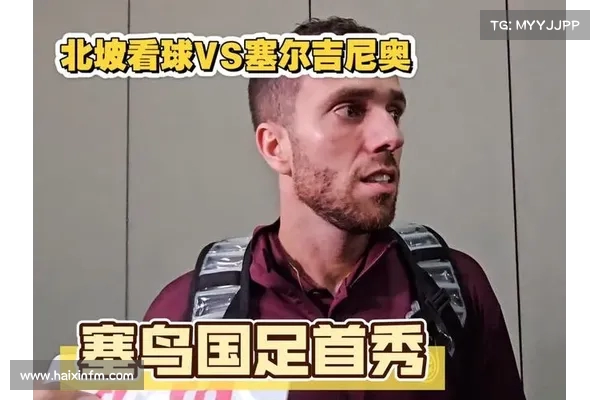 塞尔吉尼奥将迎国安首秀 博主晒其一个月前标准照拍摄花絮引关注 塞尔吉尼奥将迎国安首秀 博主晒其一个月前标准照拍摄花絮引关注