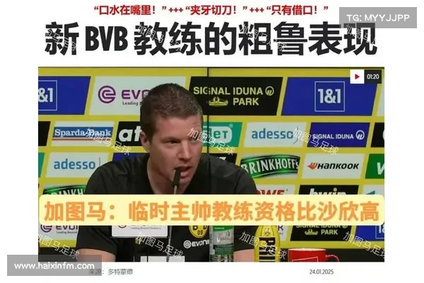 沙欣曾对多特球员表示额外训练无意义暴露早期裂痕 沙欣曾对多特球员表示额外训练无意义暴露早期裂痕