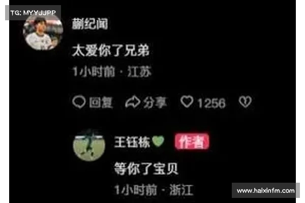王钰栋社媒晒国足首秀照片 蒯纪闻留言深情表白太爱你了兄弟 王钰栋社媒晒国足首秀照片 蒯纪闻留言深情表白太爱你了兄弟