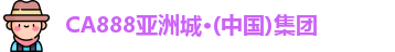 CA888